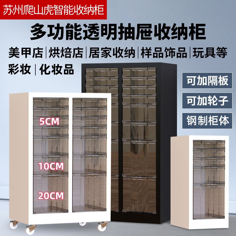 A5 Paper Household Storage Cabinet with Wheels, Drawer-Style Multi-Layer Compartment for Makeup, Nail Polish, Snacks, and Squeeze Toys Storage Box