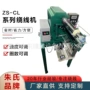 系列自动高速打线绕线机