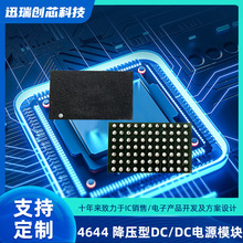 ȫ�� 4644 �Ǹ���ʽ��ѹ�͵�Դģ����ѹ�� 4·DC/DC ���LTM4644