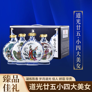 ����إ��С�Ĵ���Ů52�Ȱ׾ƶY��250ML����̑B�l�ͼZʳ��