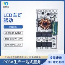 �¿������܇LED�����Դ������ǰ���LED�·��ǰ�՟�H4�p��