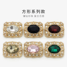 红色皮草大衣装饰扣粗花呢外套金属纽扣西服手缝扣方形镶钻珍珠扣