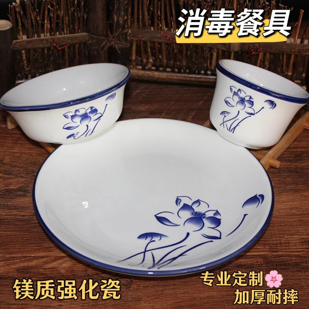 Antibacterial tableware