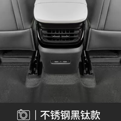 outlet dust cover interior seat – Other Automotive Interior Supplies - 17-25-tiguan-lpro-tiguan-x-special-model-2-air-conditioning-outlet-protective-covers-under-metal-black-seats