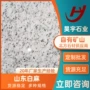 光面路牙石火烧面