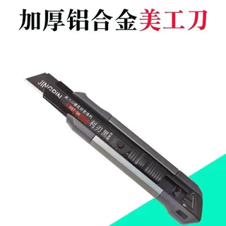 厂家批发铝合金美工刀重型壁纸刀裁纸刀18mm快递开箱刀刀片裁剪