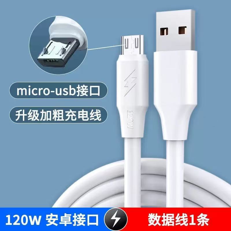 Cable de datos de carga súper rápida python 6a de 120w de espesor adecuado para teléfono móvil Android Huawei typec cable de carga rápida