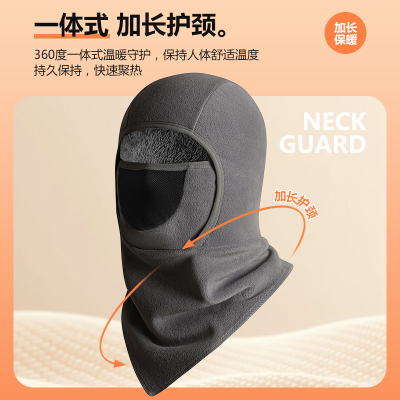Winter Ski Mask with Fleece Lining, Face Protection Hood, Outdoor Windproof, Cold-Proof, Warm Cycling Mask, Ski Equipment