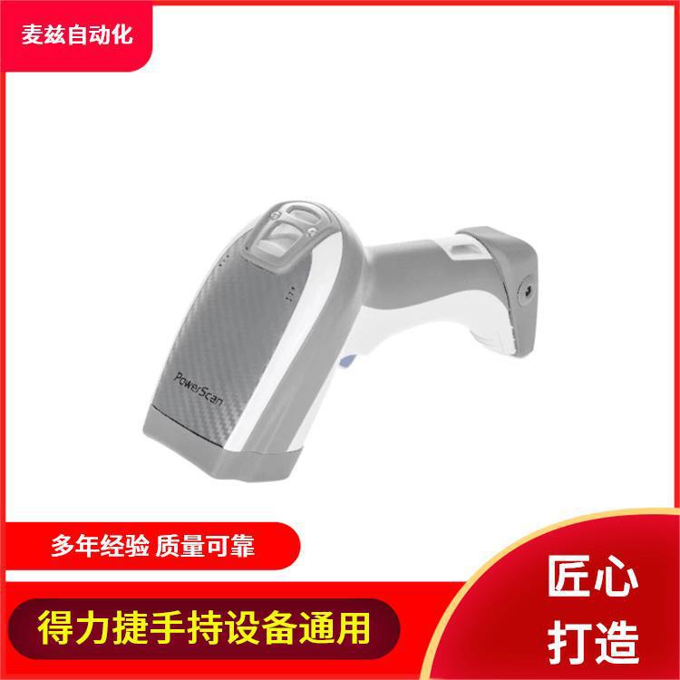 datalogic 得力捷 GBT4500-HC-BTK1 2D面积成像仪 ZSC1GM45C31