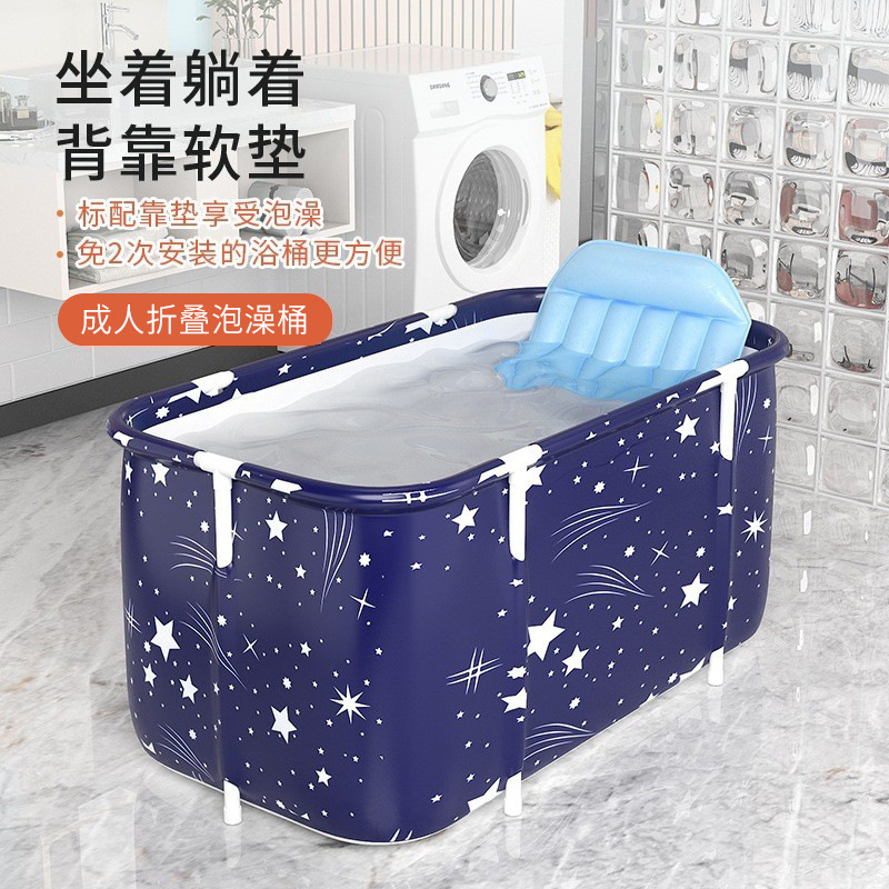Foldable long children's tub for home use full body
