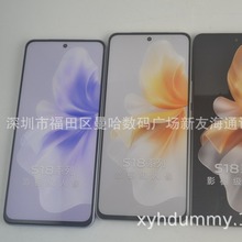 适用于VIVo S18E手机模型机 S18E手机模型 厂家直销品质黑屏上交8