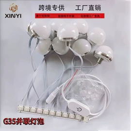 镜前灯;化妆镜;浴室镜