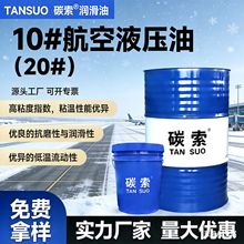 10̖15̖����Һ���͵��挣���͵͜ؿ��������ļ�ͨ��̼��Ʒ��18L