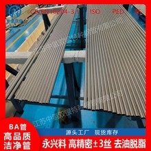 �b����ż���ßύ�Q��BA���ȿع❍�ȸߟo�����Ӳ��P䓹܏S��