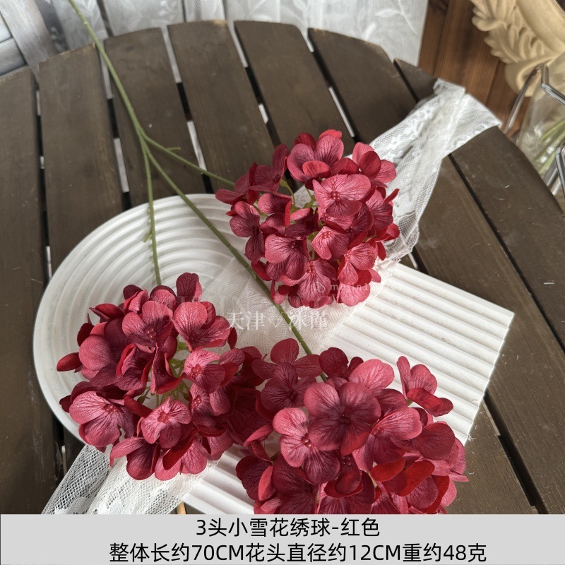 작은 눈송이 수국 3개