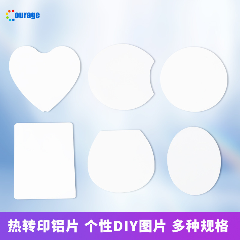 Dye Sublimation Transfer Blank Aluminum Sheet Consumables Heat Transfer Blank Aluminum Sheet Jewelry Accessories