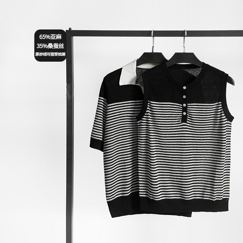 25年小禾女装夏季新款麻丝混纺翻领针织条纹短袖衬衫班纽设计背心
