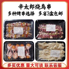 ��̫����ʽ���B�� ����������������Ʒ�Ӿ���ʳ�Ĕ[��С������