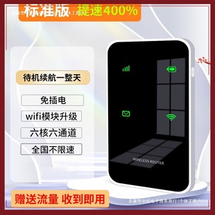 Portable Wifi2024 New Mobile Wireless Wifi Power Bank Two-In-One Unlimited Speed Data Internet Card Suitable for