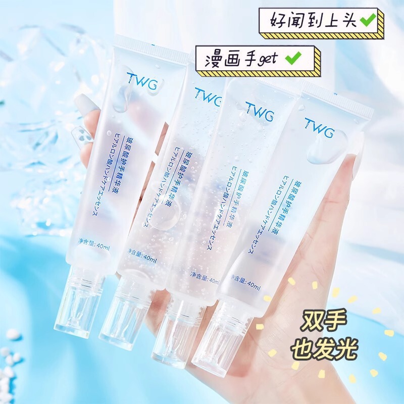 玻尿酸护手精华液女滋润保湿嫩白补水不油腻防干裂淡化手纹护手霜|undefined