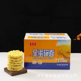 方便面类;待煮面条