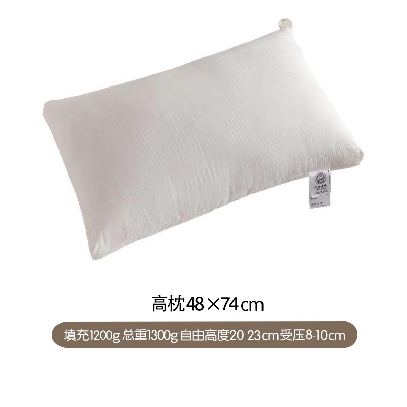 성인 높은 베개 48*74