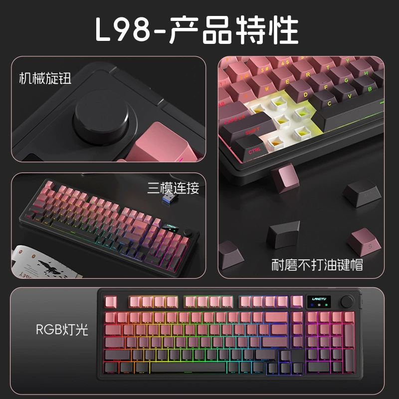 Волк L98 Проводной RGB высоко-значимый трехрежимный клавиатура Спортивная игра офис печать беспроводная тонкая пленка тихая клавиатура