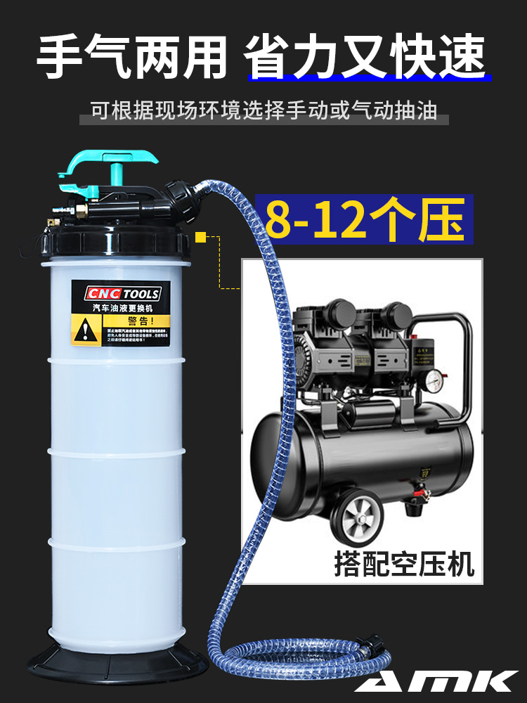 j8抽油机油手动更换更换工具保养爱车发动机刹车油抽油机在g3