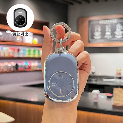 Cover T9 Fengyun A8L Car | Car key bag - gray-blue-single-shell-diamond-ring