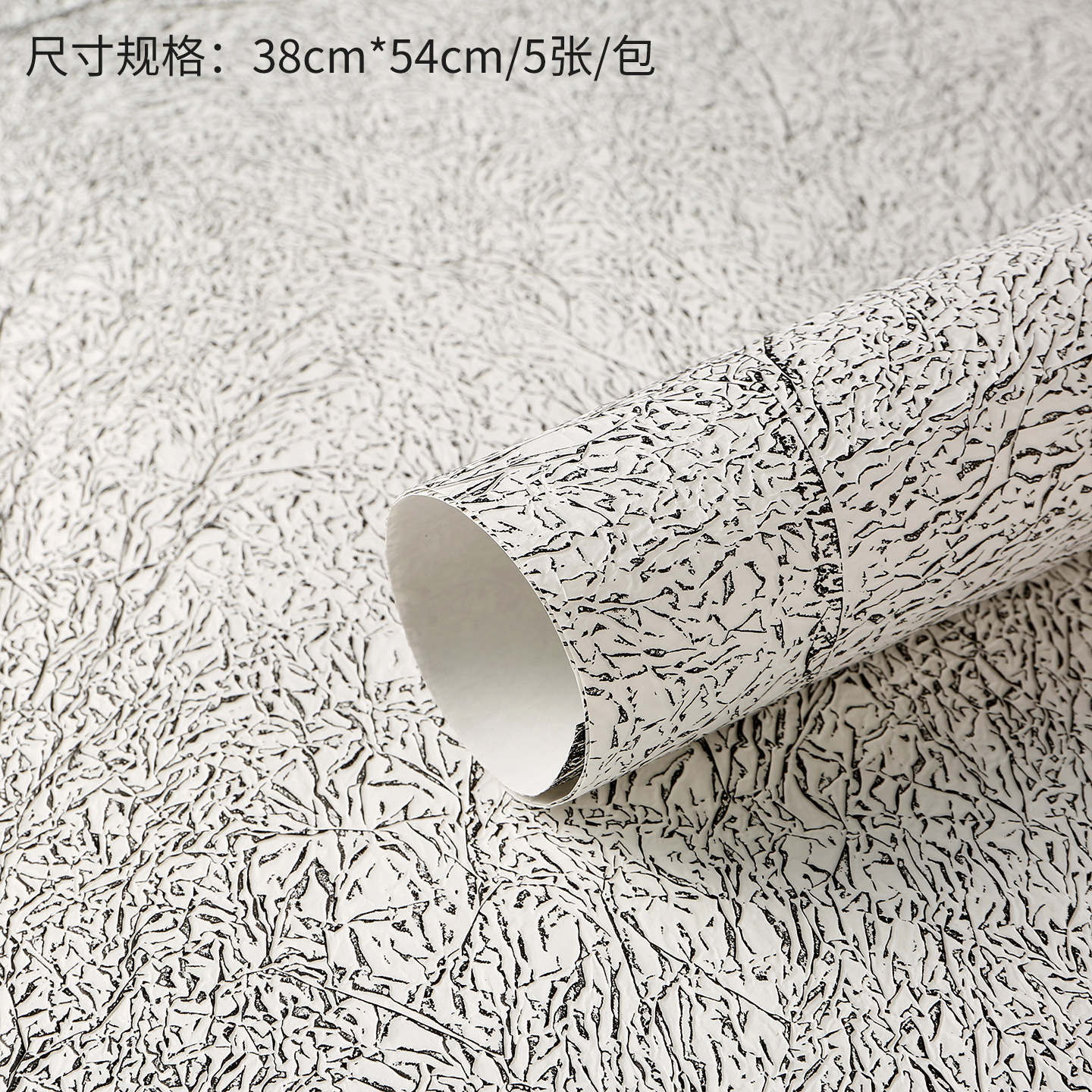 Papel para envolver ramos de flores, materiales para envolver regalos, papel hecho a mano con estampado de piedra estilo coreano con tinta de efecto flotante, papel crepé texturizado.