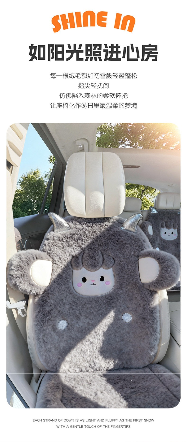 Car seat cushion, winter plush seat pad, winter wool seat cover, 2025 new model, cute winter plush car pad, single piece