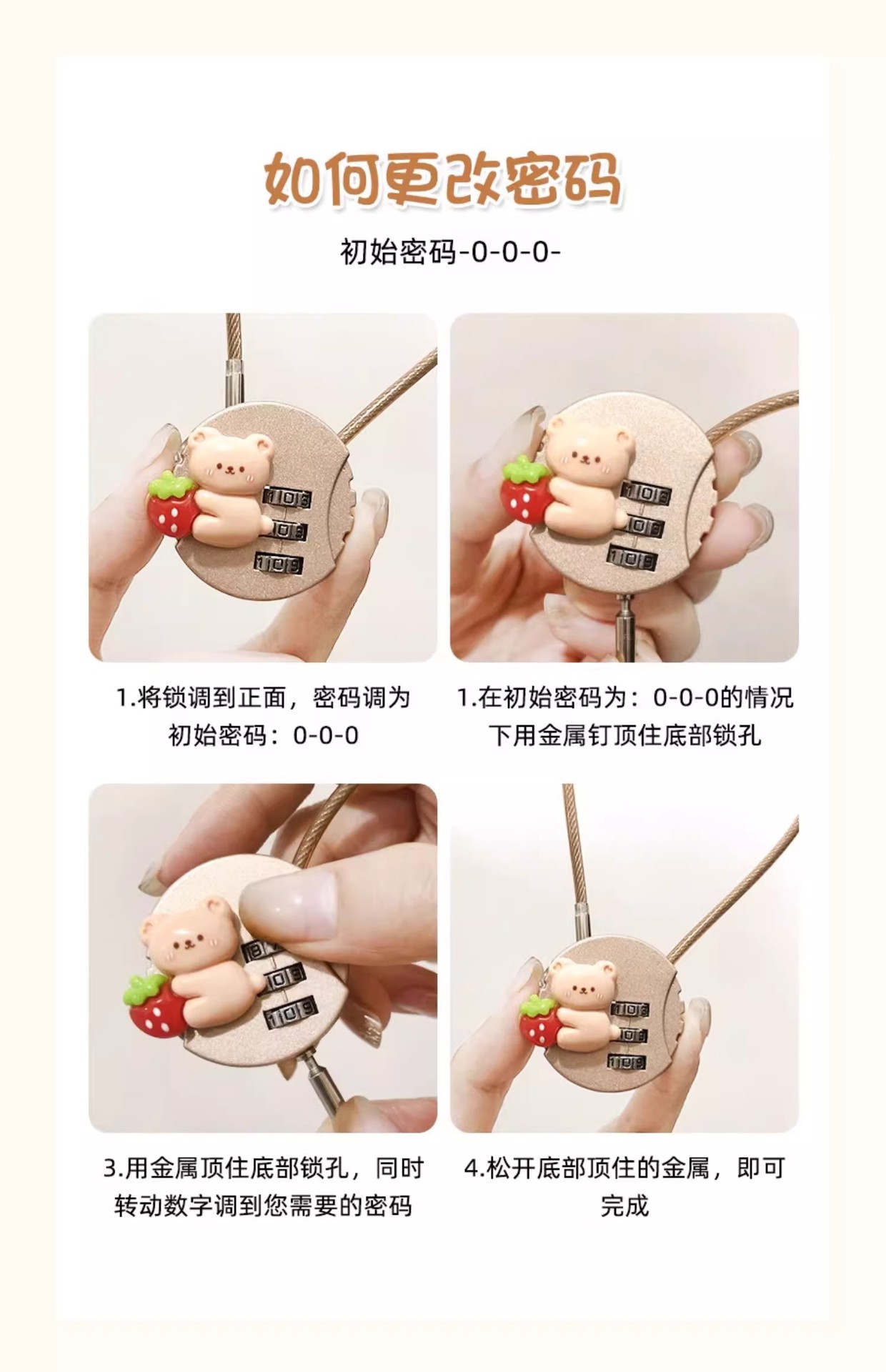 Suitable for Aima Yadi Electric Vehicle Basket Lock Anti-Theft Password Lock Anti-Theft Cute Battery Vehicle Bicycle Basket Lock