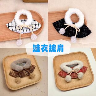 �Գ�����������͹Ŷ���KT؈�޻����޹�����żdiy�b������С�·�
