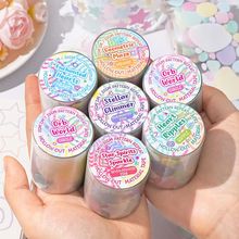 星星镂空胶带切膜贴纸卷基础套盐系手帐韩系diy手账彩色装饰素材