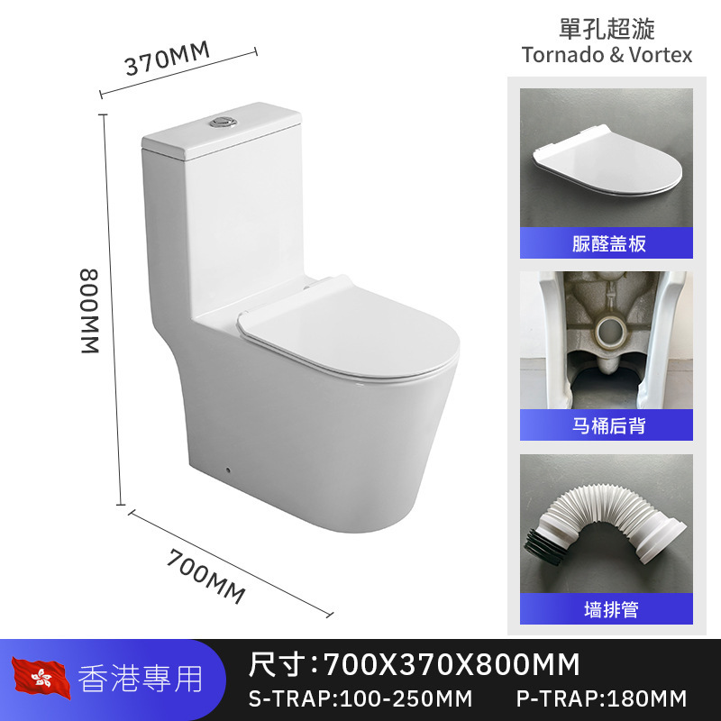 外国貿易プロジェクトの新しい香港専用超渦流後列横列壁列フリーノズル一体型直通トイレ|undefined