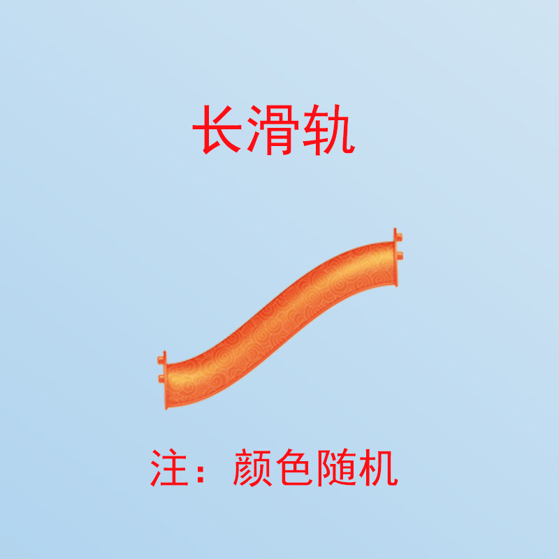 Long slide
