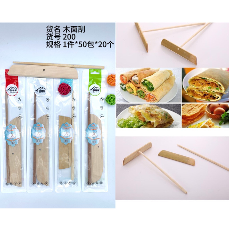 GYY-대나무 표면 긁기