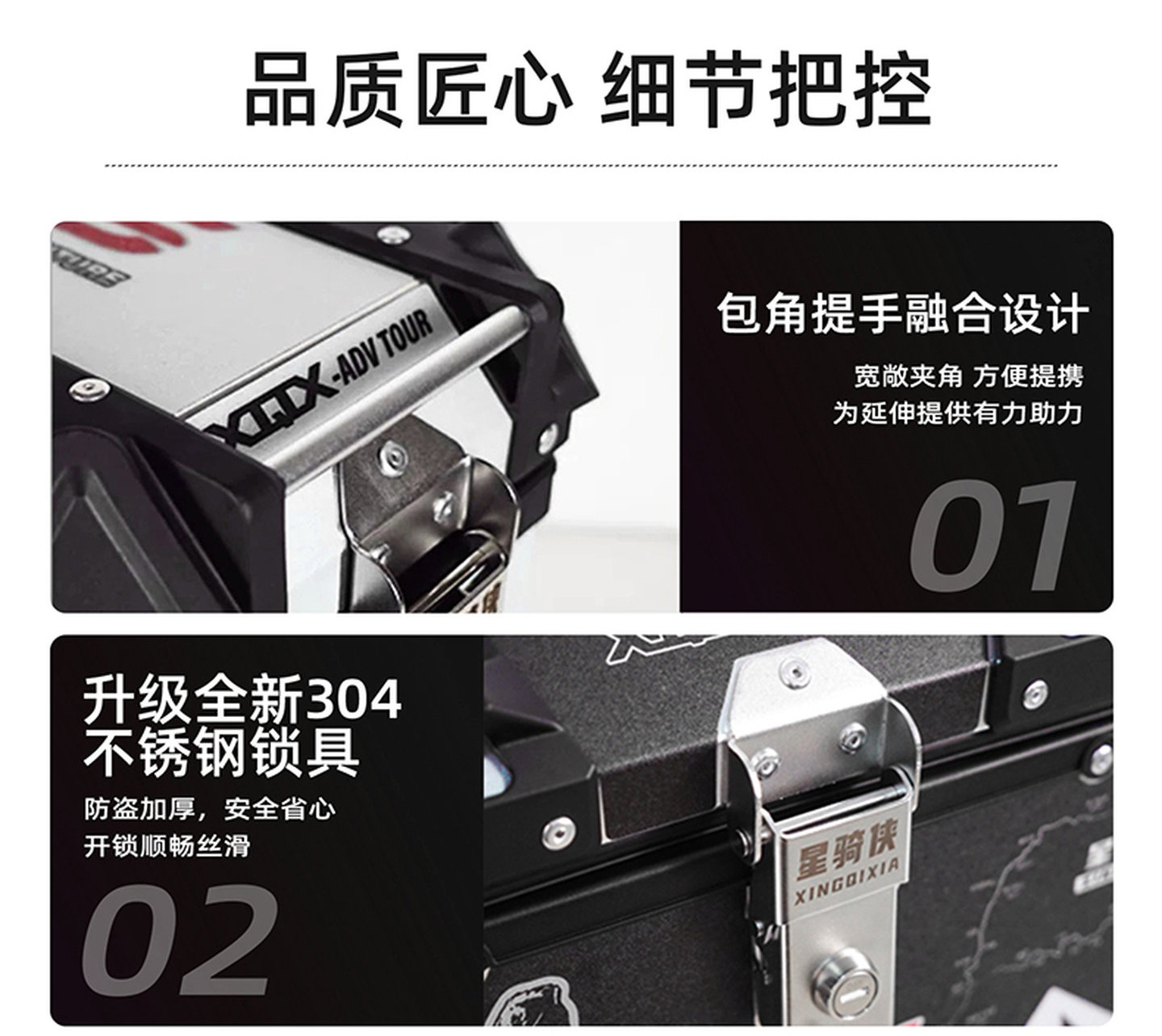 Suitable for Star Rider Nx500 Motorcycle Three-Box Set Cb500X Aluminum Alloy Side Box Tail Box Side Case Trunk Box