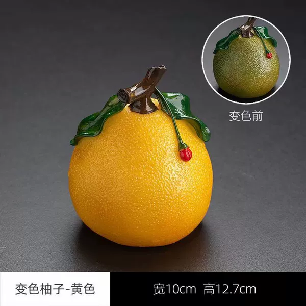 Dark grapefruit - discoloration