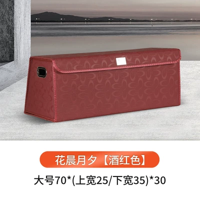 Car Storage Box Car: Car storage bag/box - flower-morning-moon-and-eve-trapezoid-wine-red-large-size