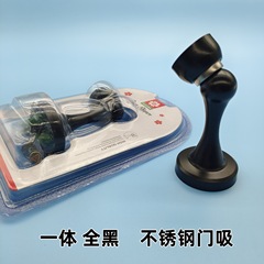 All-Black Indoor Wooden Door Magnet Bedroom Door Top Anti-Collision Door Stop Stabilizer Stainless Steel Strong Magnet Integrated Door Magnet