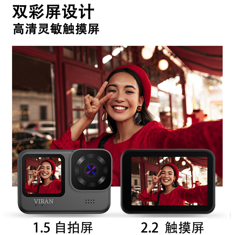 威朗VIRAN私模V11双彩屏防水抖运动相机5K高清户外旅游骑行摄像机|undefined