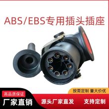 ؛܇��܇ABS����EBS���܇5о7о�������^�߿ג�܇�B�ӿ��ɼ��~о