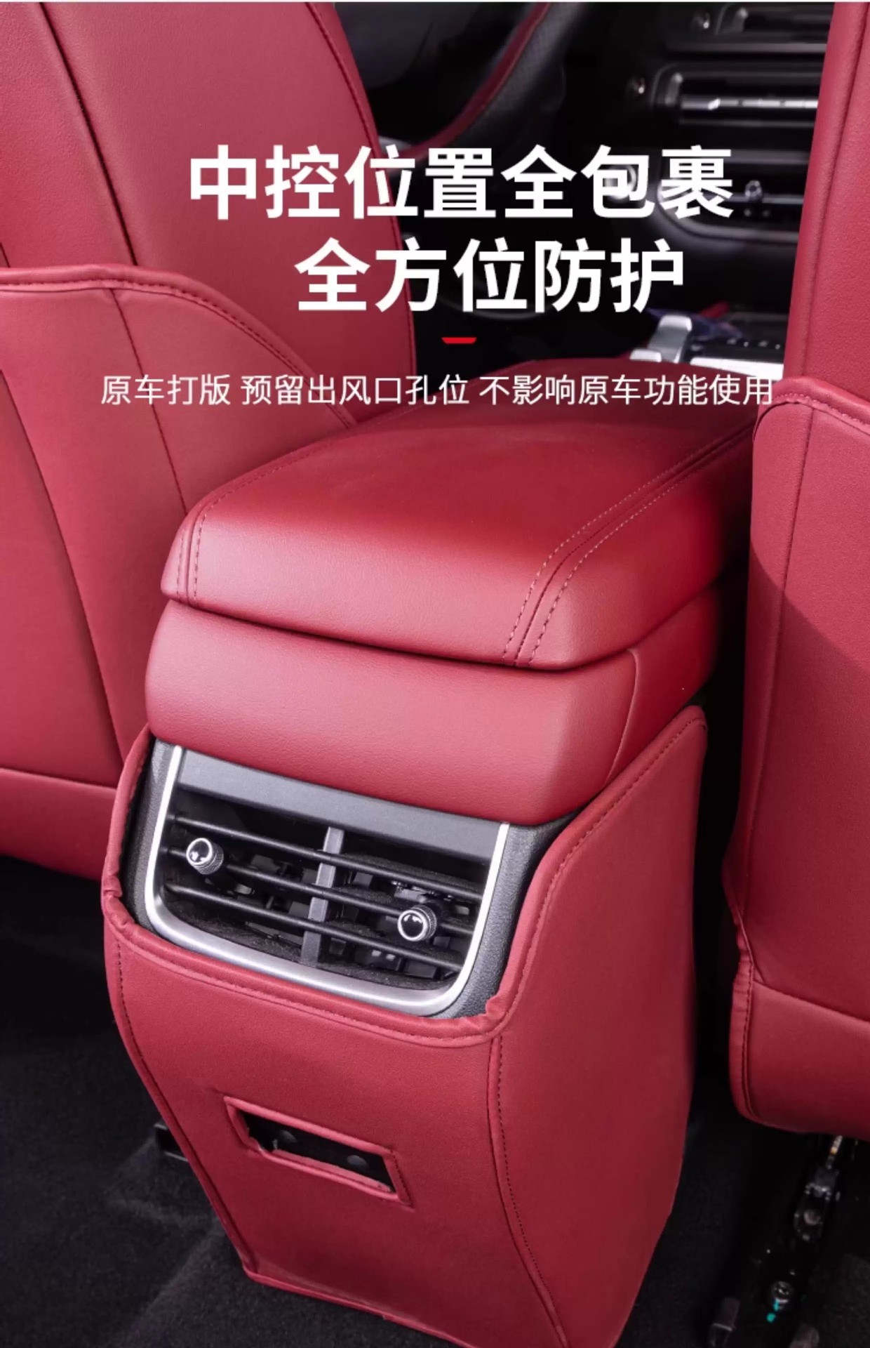 Tank 300 Seat Anti-Kick Pad, Second-Row Seat Back Child Protection Pad, Interior Protection Pad, Modified Parts, Car Accessories