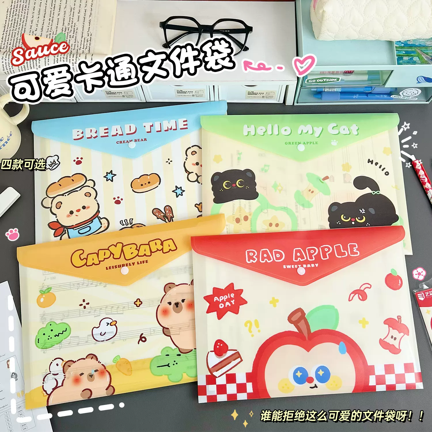 A4卡皮巴拉文件袋科目分类试卷收纳袋卡通小学生文件袋票据收纳袋