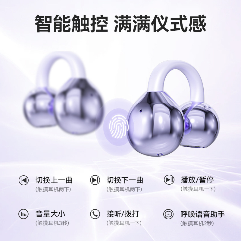 M79 ワイヤレス クリップオン イヤー インイヤー 高品質 骨伝導 ランニング スポーツ専用 2025 新しい Bluetooth ヘッドセット|undefined
