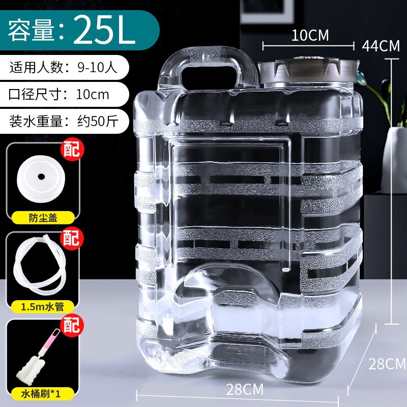 PC户外水桶家用透明纯净矿泉水桶 茶台茶几泡茶饮水机水桶|undefined