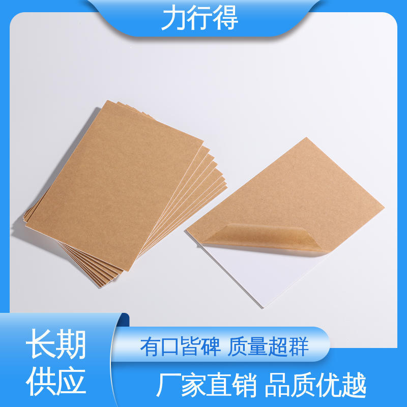 用途多样 优质选材 镜面亚克力板 绝缘 大板面可定 制 力行得