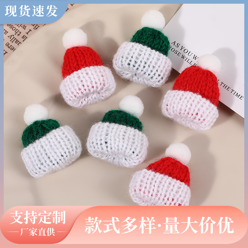 欧美圣诞节针织迷你小帽子手工DIY手指帽毛绒装饰玩具纺织辅料