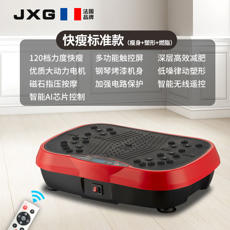 JXG抖抖机懒人运动健身甩脂律动机家用解决大肚腩变小蛮腰好身材|undefined